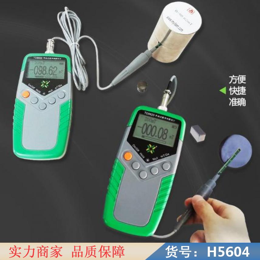 润创峰值高斯计 三通道高斯计 台式高斯计货号H5604