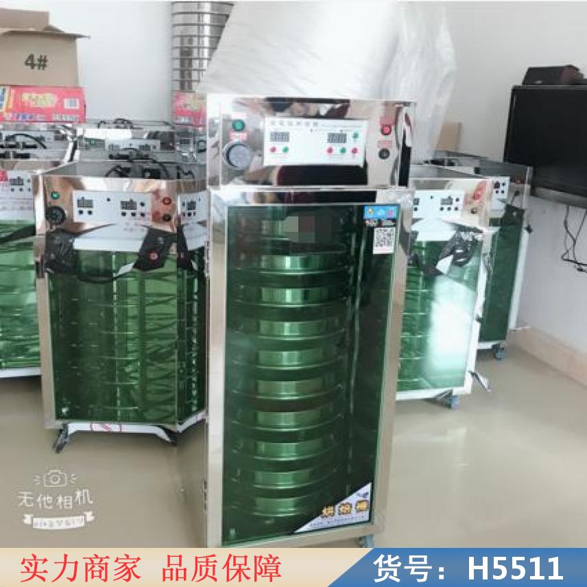 润创烘干机小型 花椒烘干机 茶叶烘干机货号H5511