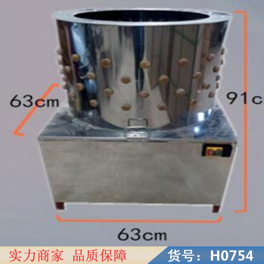 润创猪头脱毛机 卧式脱毛机 50脱毛机货号H0754