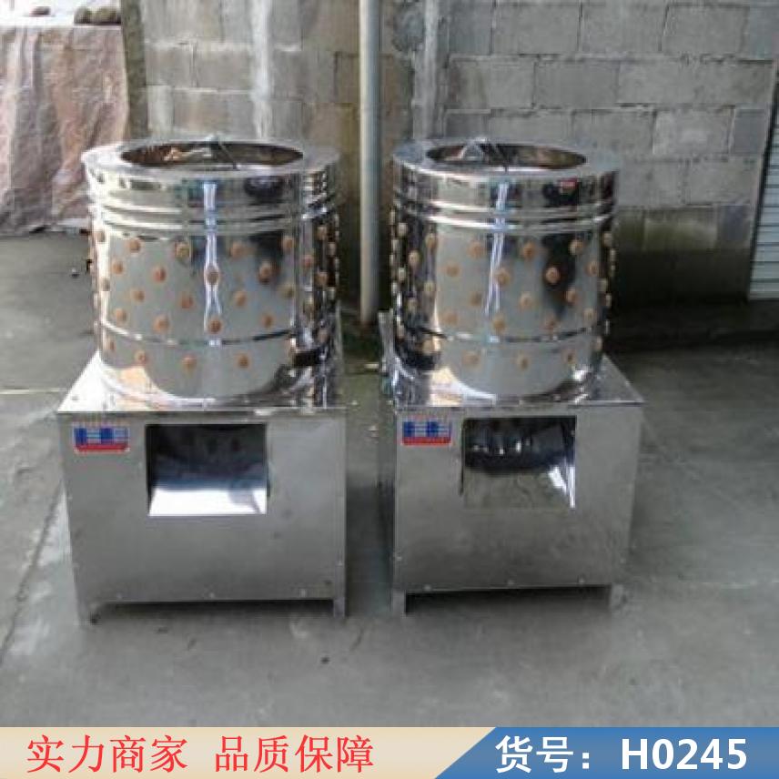 润创小型鸡鸭脱毛机 鸡鸭家禽脱毛机 大功率脱毛机货号H0245