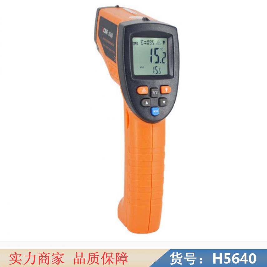 卅眸VC308D红外测温仪工业红外测温仪高精度测温仪 农业红外热货号H5640