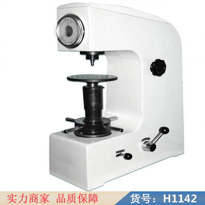 卅眸表面洛氏硬度计 便携式硬度计 手动洛氏硬度计货号H1142