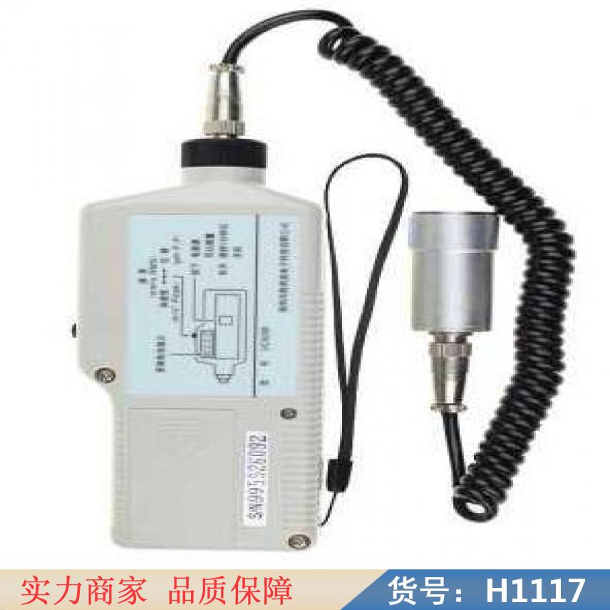 卅眸测振故障测试仪 数字测振仪 便携式动平衡仪货号H1117