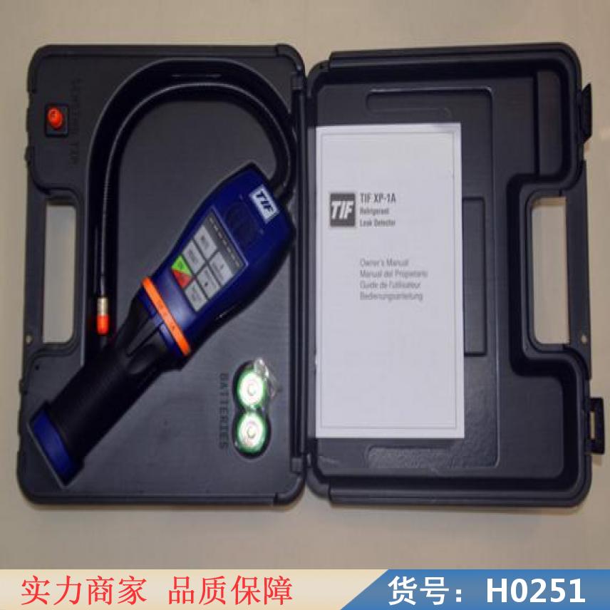 卅眸在线六氟化硫检测仪 检测检漏仪 SF6泄漏报警器有毒检测仪货号H0251
