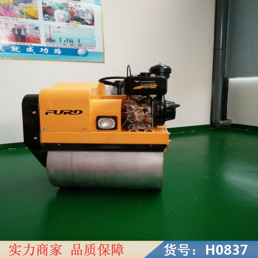 卅眸轻型振动压路机 振动压路机 FYL450小型振动压路机货号H0837
