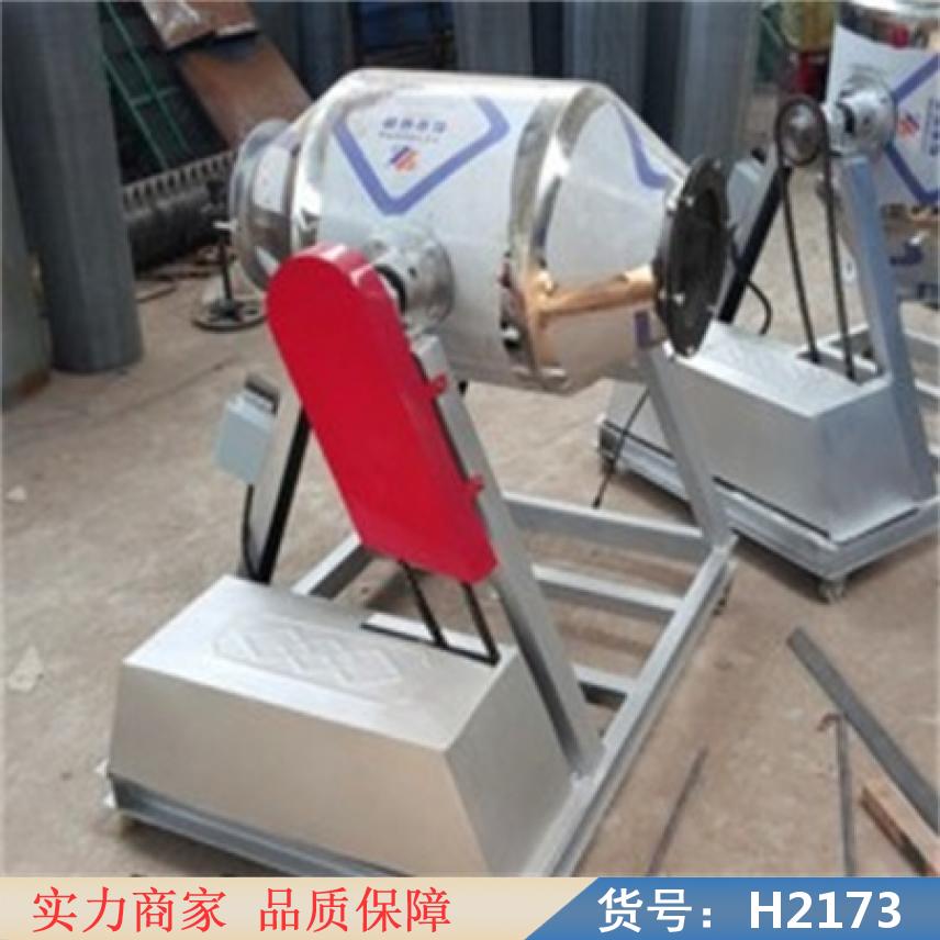 卅眸搅拌机 橡胶助剂50型腰鼓式搅拌机 农药50型腰鼓式搅拌机货号H2173