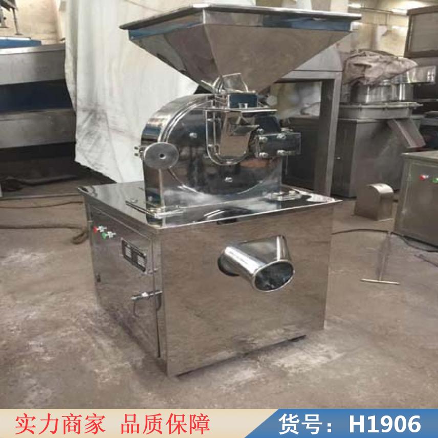 卅眸卧式粉碎机 高速粉碎机 中药粉碎机货号H1906