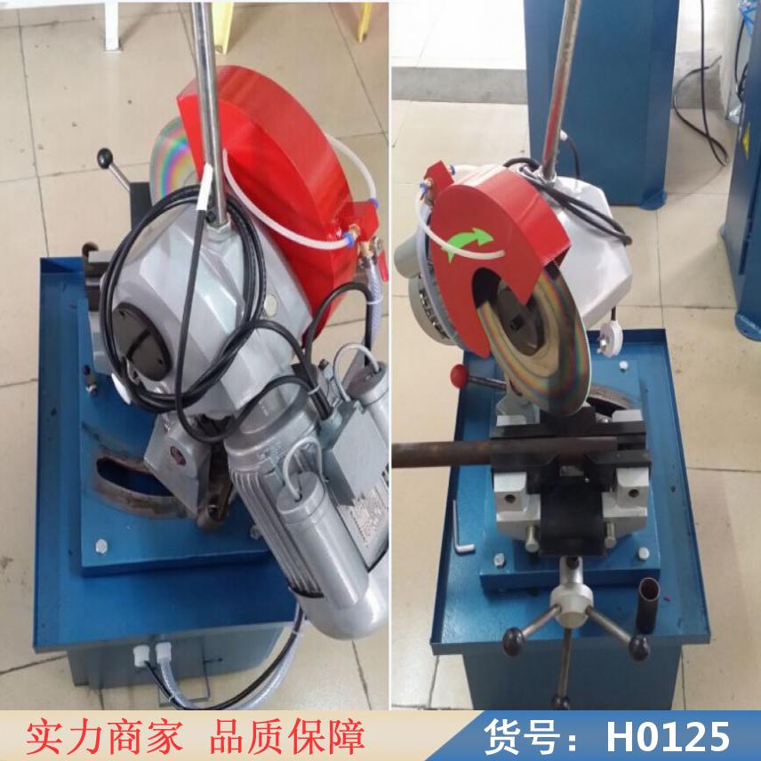 卅眸电动切管机 手提切管机 圆管切管机货号H0125