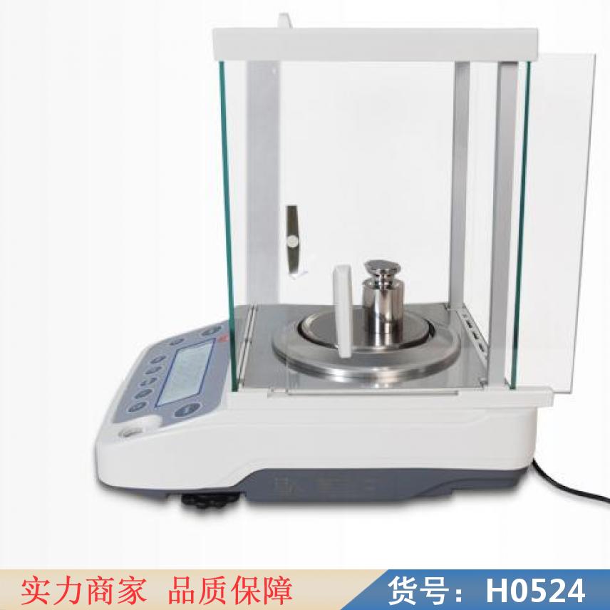 卅眸万分之一分析天平 万分之平 机械分析天平货号H0524