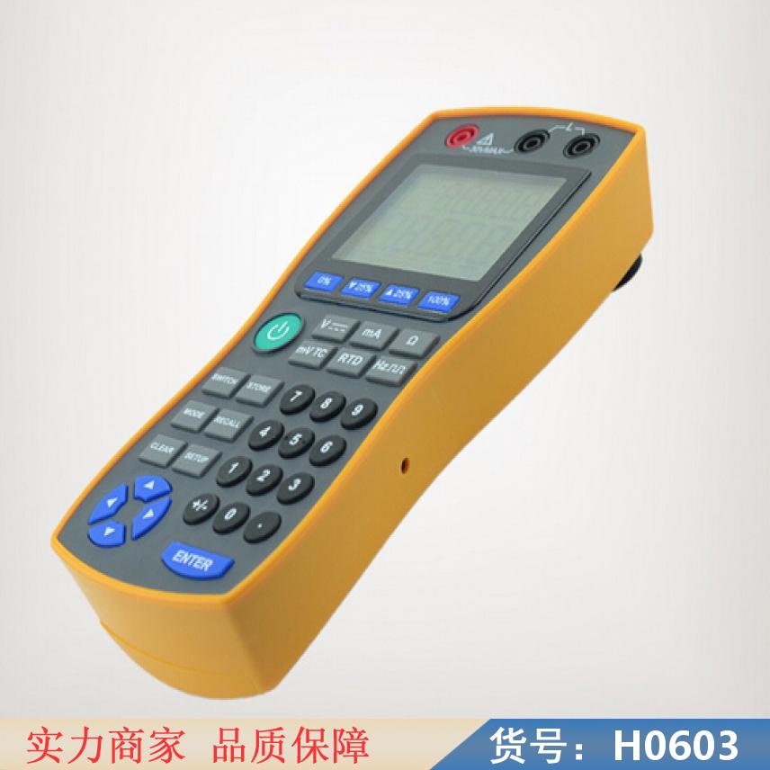 卅眸大功率信号发生器 射频信号产生器 电视信号产生器货号H0603