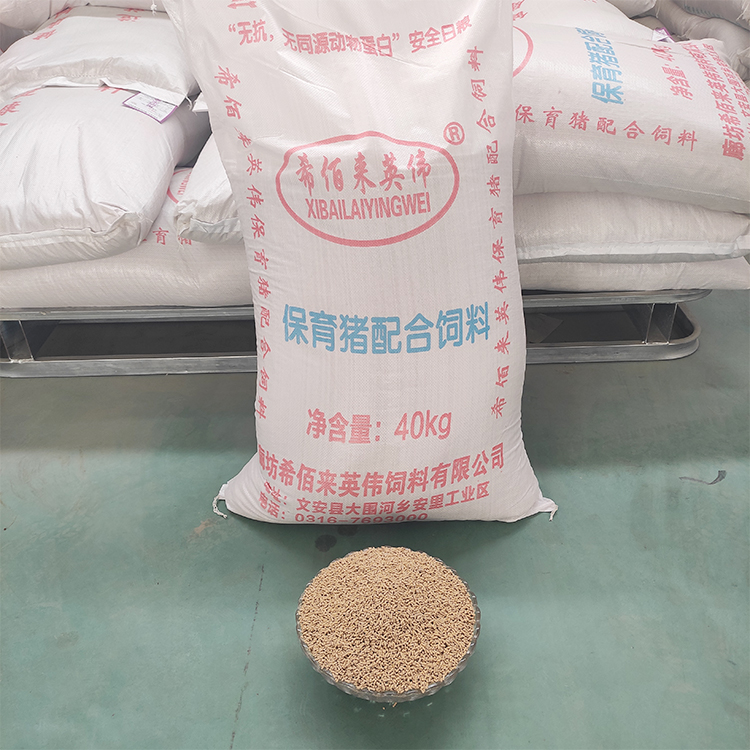仔猪保育饲料 小猪配合饲料 小猪保育料 保育猪配合饲料生产厂家
