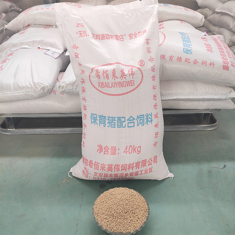 希佰来英伟销售小猪饲料 仔猪保育饲料 小猪配合饲料 按时发货