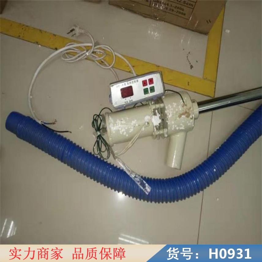 慧采大型粉末取样器 煤粉取样器 纸板取样器货号H0931