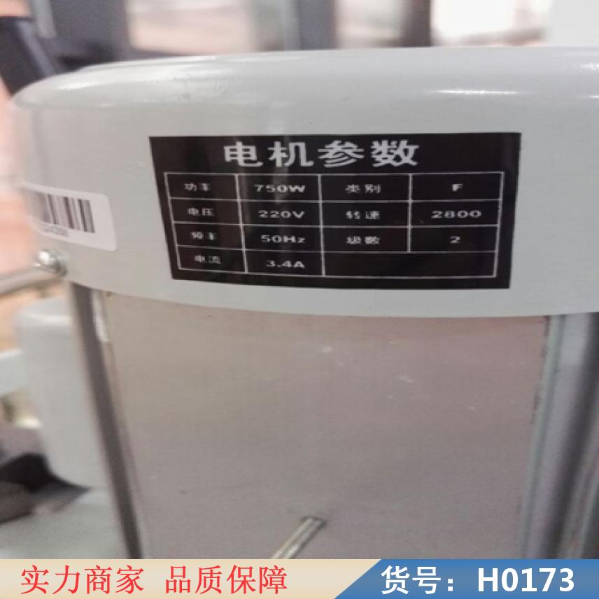 慧采木工方眼钻头 木工挖补机 MK361A木工方榫机货号H0173