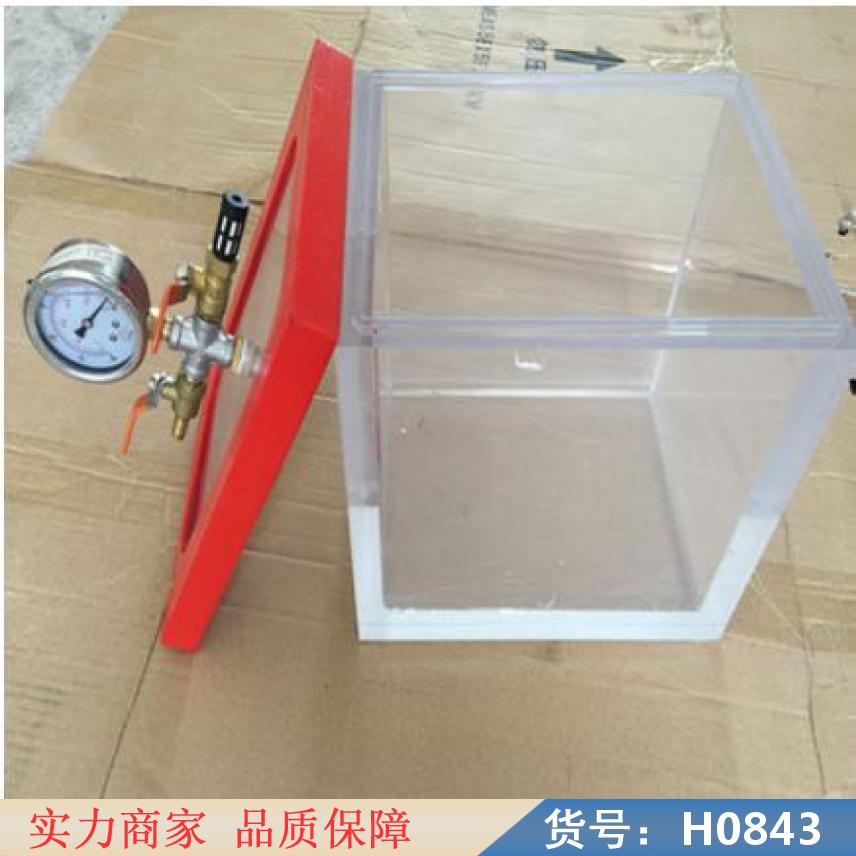 慧采真空干燥箱 真空干燥器 小型真空干烘箱货号H0843