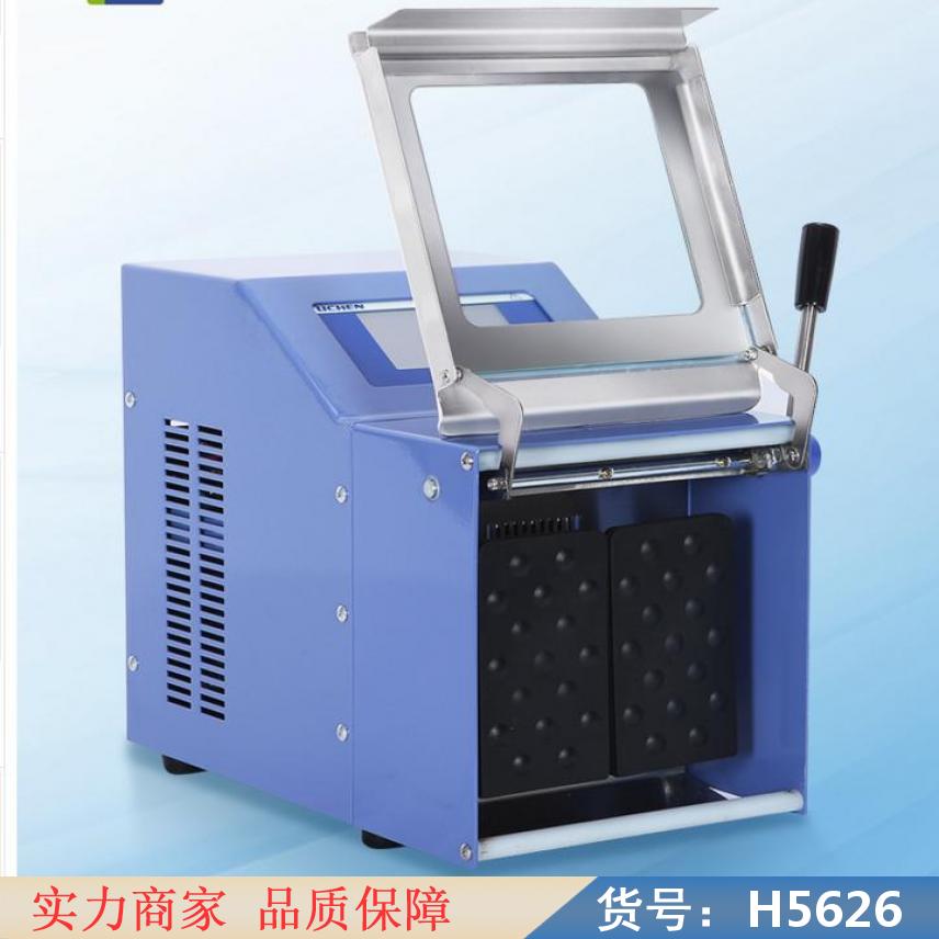 慧采拍打式均质器 鲜奶均质机 粉液混合均质机货号H5626