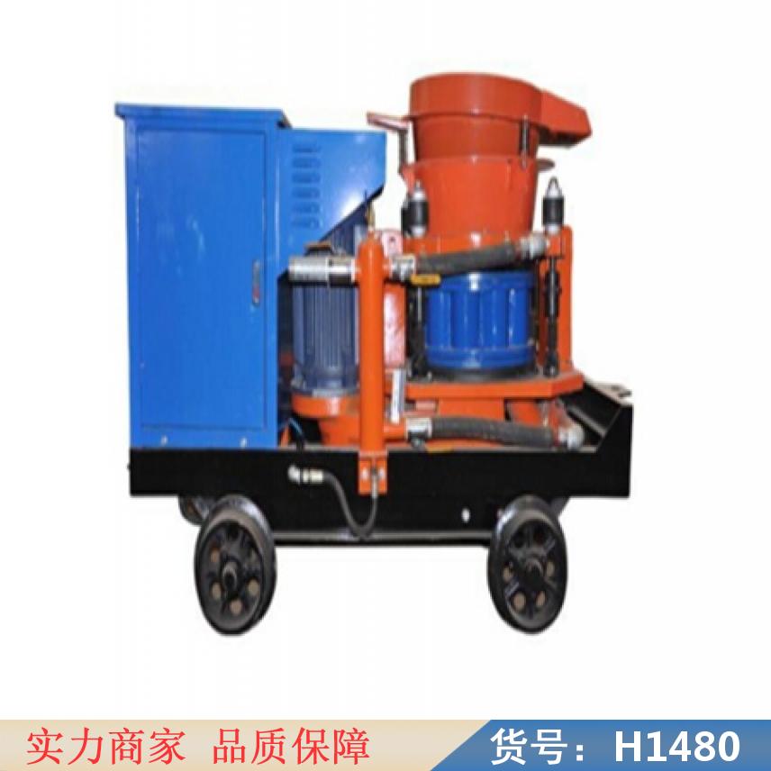 慧采移动式混凝土喷射机 矿用混凝土喷浆机 水泥喷浆机货号H1480