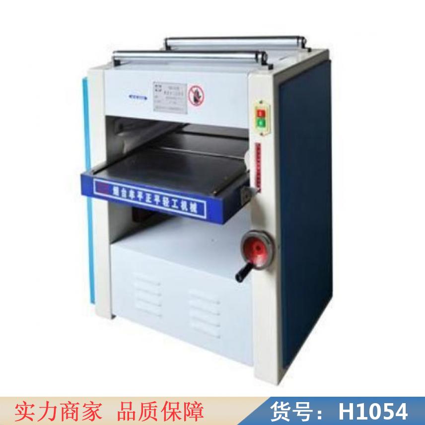 慧采木工压刨机 高速压刨机 轻型压刨货号H1054