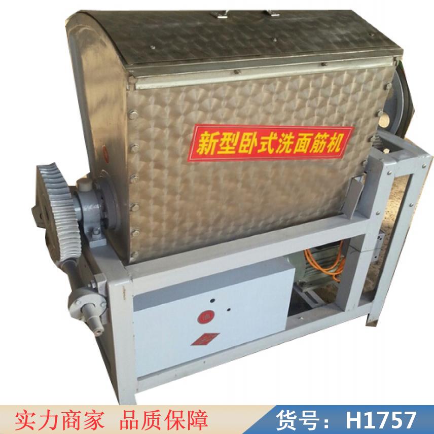 润创立式洗面筋机 全不锈钢洗面筋机 小型洗面机货号H1757