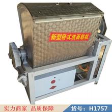 润创立式洗面筋机 全不锈钢洗面筋机 小型洗面机货号H1757