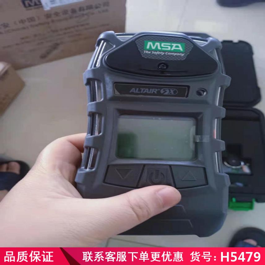 润创乙醇气体检测仪 手持式voc气体检测仪 甲苯气体检测仪货号H5479