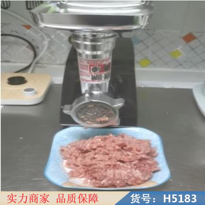 润创家用绞肉机灌肠机 家用电动多功能绞肉机灌肠机 灌肠的绞肉机家货号H5183