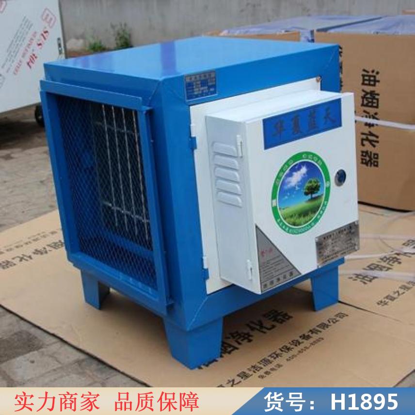 润创低空油烟净化器 低空直排油烟净化器 油烟机净化器货号H1895