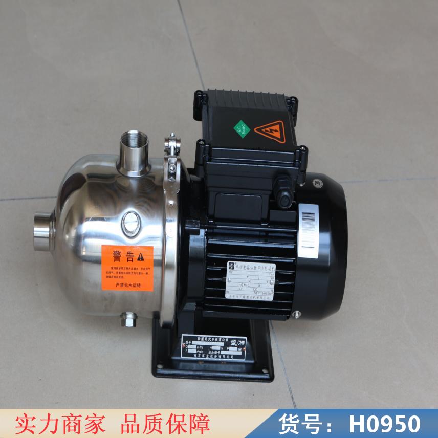 润创离心泵家用 泵卧式离心泵 CHL240卧式离心泵货号H0950