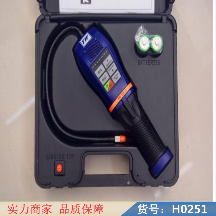 卅眸六氟化硫气体定性检漏仪 SF6六氟化硫气体检漏仪 报警器天然货号H0251