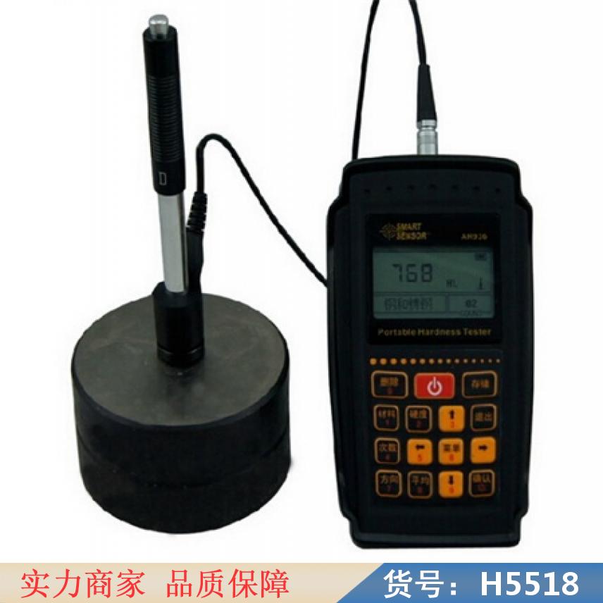 卅眸金属硬度测试仪 有色金属硬度计 AR936硬度计货号H5518