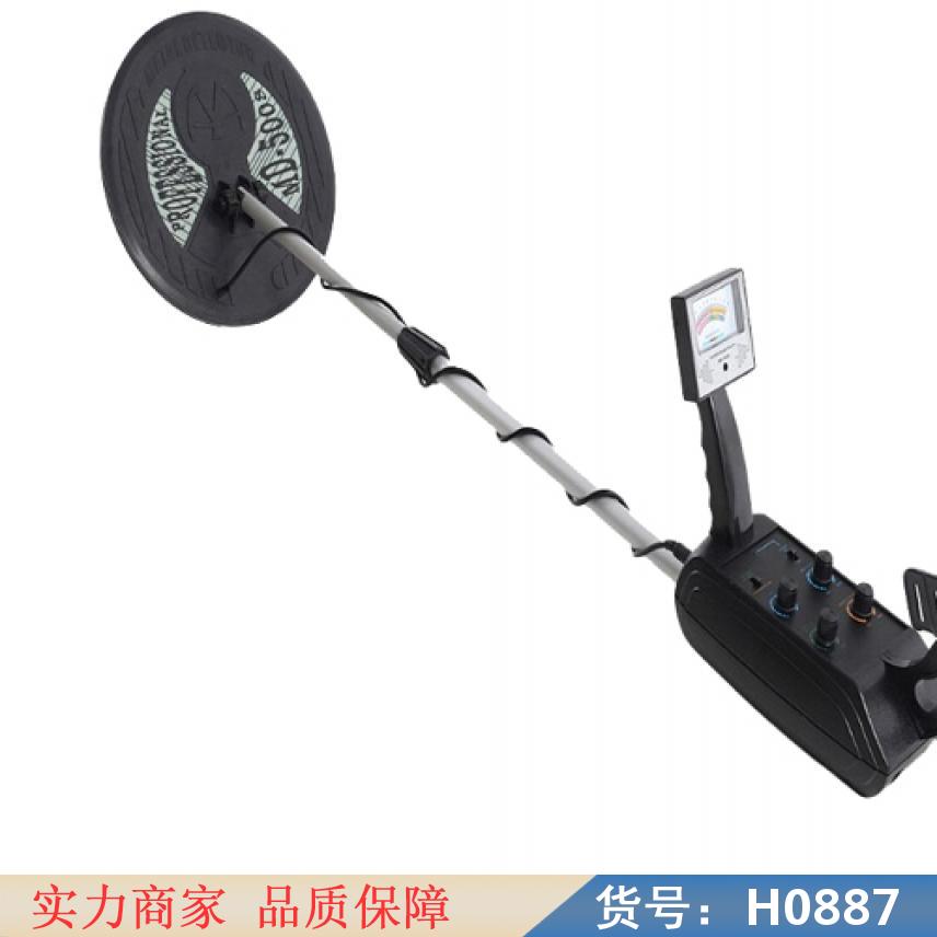 卅眸金属管线探测仪 学校金属探测仪 水下金属探测器货号H0887