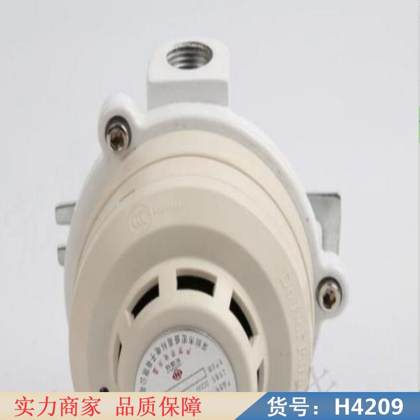 慧采烟雾警报器 光电烟雾报警器 HAJBY2防爆烟雾器货号H4209