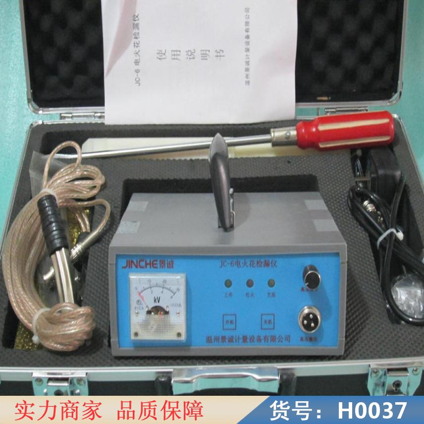 润创防腐层电火花检测仪 dc30电火花检测仪 直流电火花检漏仪货号H0037