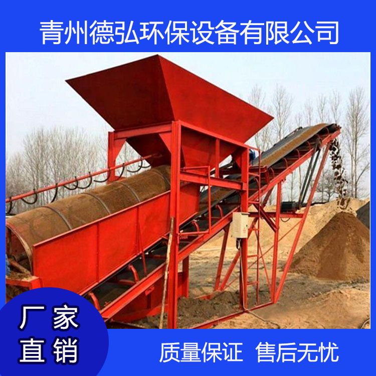 小型筛沙机   德弘  厂家直销