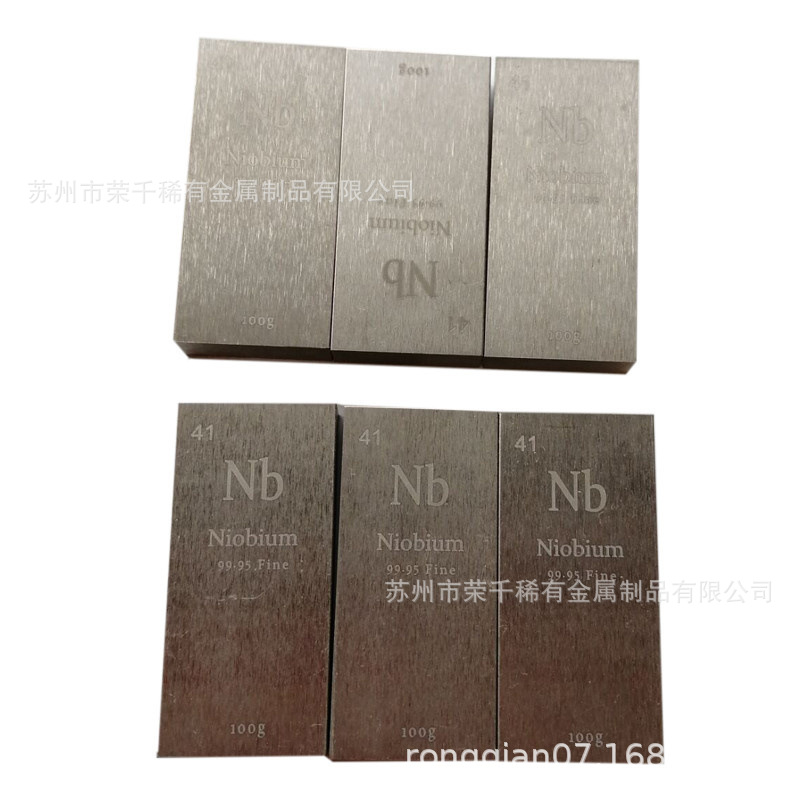 苏州供应铌99.9% 纯冶金铌条 拉丝铌条尺寸齐全可零切