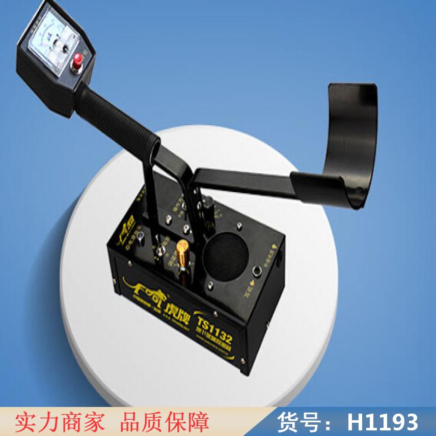 润创地下黄金探测仪 小型金属探测仪 精度地下金属探测器货号H1193