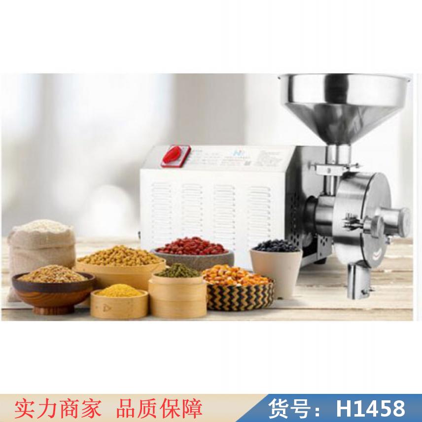 卅眸杂粮磨面机 五谷杂粮现磨机 带汽油发动机的磨粉机货号H1458