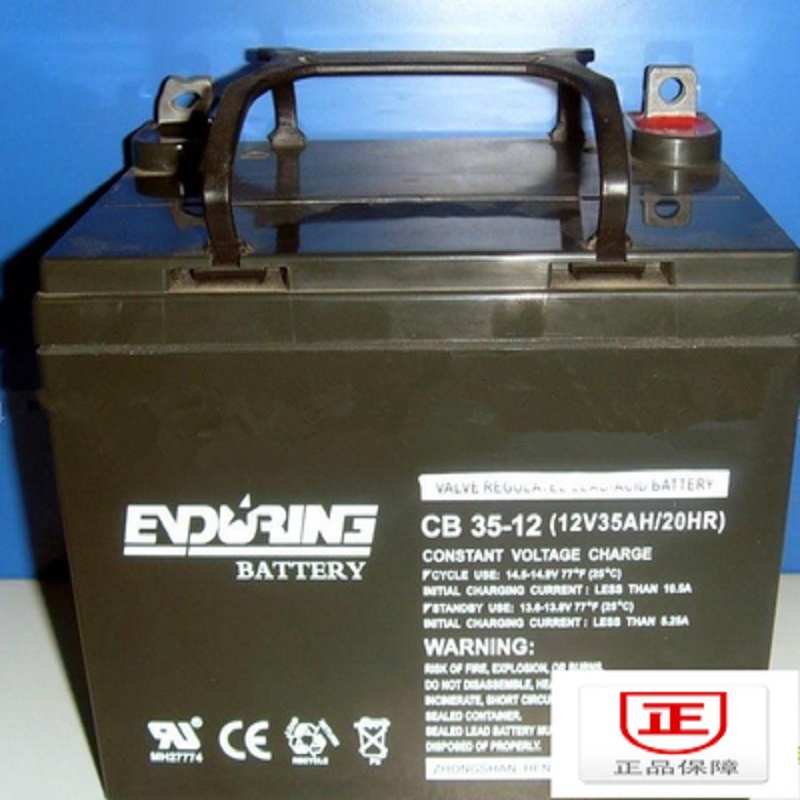 恒力储能蓄电池 CB35-12 铅酸免维护 12V35AH直流屏 ups不间断应急照明卷帘门 核电站