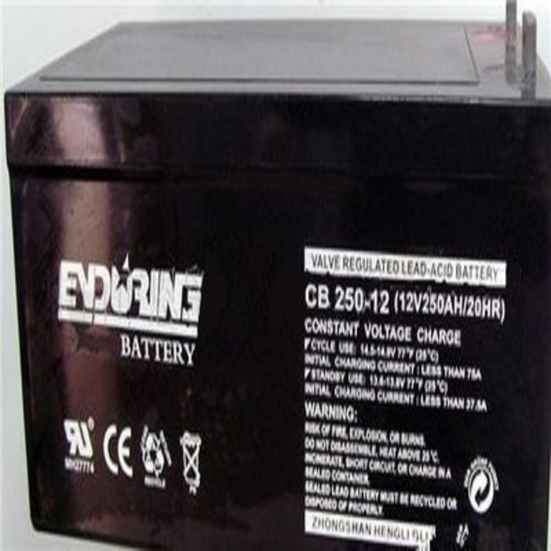 恒力蓄电池12V250AH CB250-12直流屏/太阳能/电力/配电柜/核电站/UPS/EPS电源