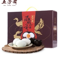 高邮咸鸭蛋 熟20枚*65g中秋礼盒装 麻鸭咸鸭蛋礼品