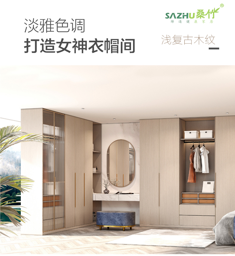 四川全屋整体衣柜轻奢工业风卧室掩门衣柜转角开放式衣帽间主卧储物家具木质衣柜