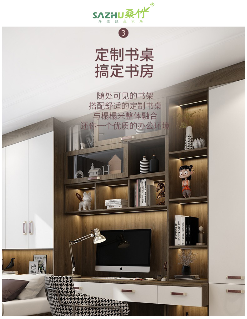 成都全屋定制家具套餐衣柜个性化定做全屋定制衣柜入户柜书房全屋定制套餐