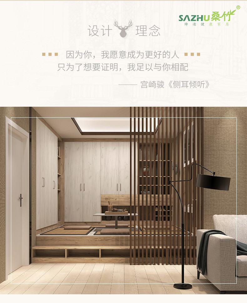 四川全屋定制床 榻榻米床踏踏米床垫定制衣柜少儿床储物柜长抽型抽屉 现代简约布黎多功能少儿房