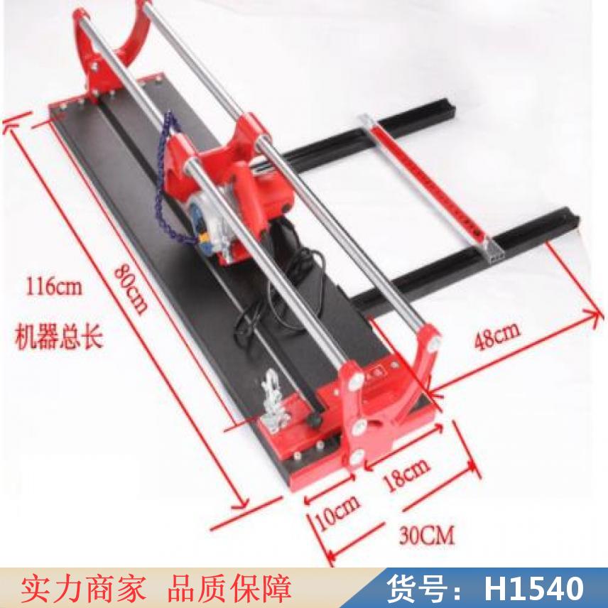 慧采手推瓷砖切割机 小型台式瓷砖切割机 石井瓷砖切割机货号H1540