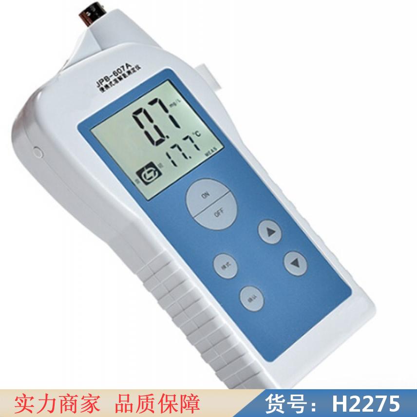慧采荧光法溶解氧仪 溶解氧仪表 微量溶解氧分析仪货号H2275