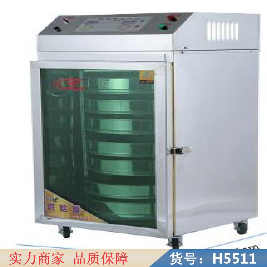 慧采滚筒烘干机 三回程烘干机 辣椒烘干机货号H5511