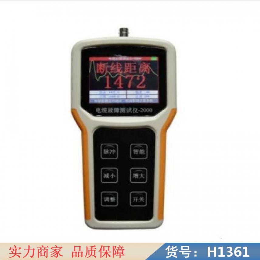 慧采/HSCT230电力通信同轴电缆故障测试仪 通信电缆线缆故障货号H1361