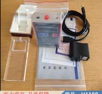 慧采便携式粗糙度仪 手持式粗糙度仪订 TR110表面粗糙度检测仪货号H1180