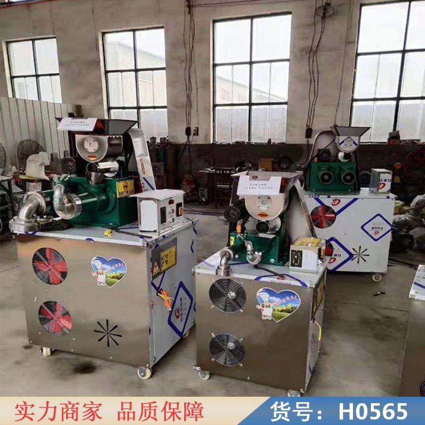 慧采压面条机 商用全自动面条机 多功能自熟玉米面条机货号H0565