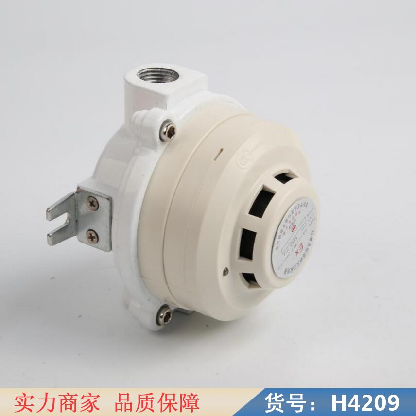慧采烟雾探测器 电焊烟雾净化器 房间烟雾报警器货号H4209